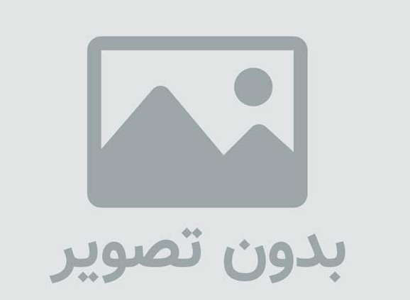 باربری درنگ مدو و کلور جگدان هرمزگان